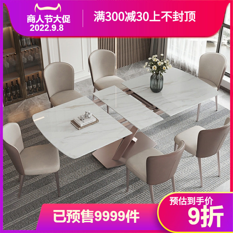 伸缩餐桌轻奢拉伸岩板隐形电磁炉多功能现代简约小户型家用餐桌椅