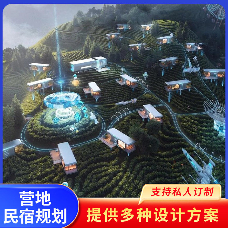 民宿太空舱移动拼装房屋设计安装