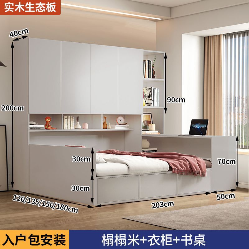 实木衣柜床一体儿童床男孩女孩榻榻米一体多功能组合床储物床