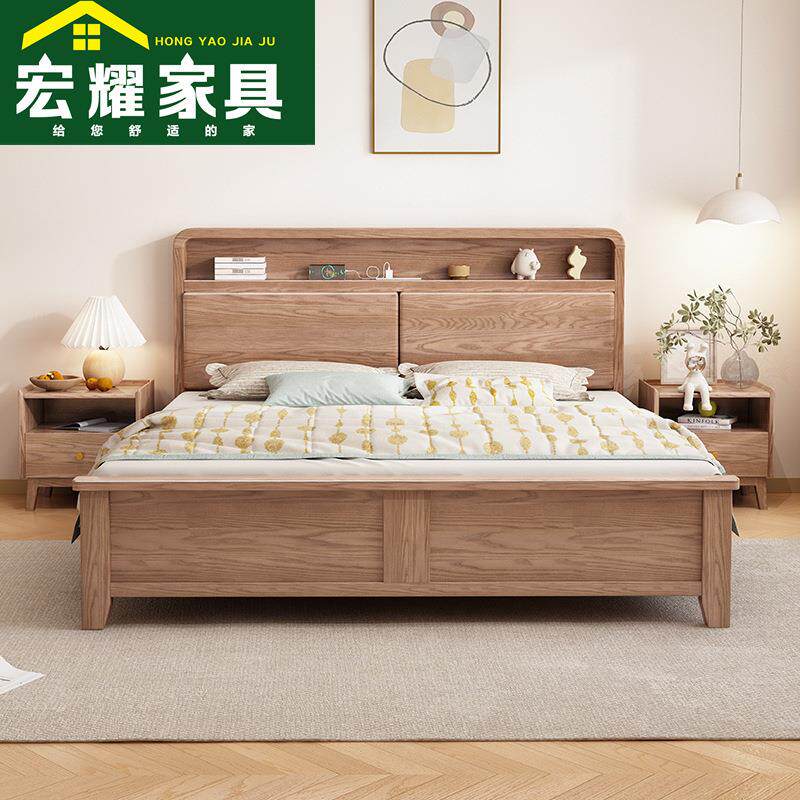 白蜡木实木床现代简约主卧双人原木婚床中小户型北欧实木