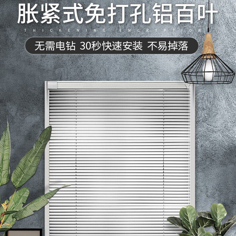 铝合金百叶窗帘卷帘办公室遮光卧室厨房浴室卫生间防水窗帘免打孔