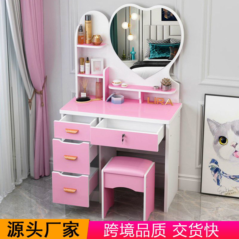 热销爱心镜梳妆台小型现代简约化妆桌带锁卧室迷你化妆台工厂批发