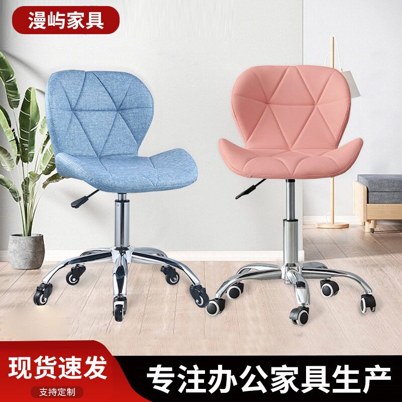 电脑椅家用带靠背升降转椅滑轮休闲化妆椅久坐书桌办公椅子吧台椅