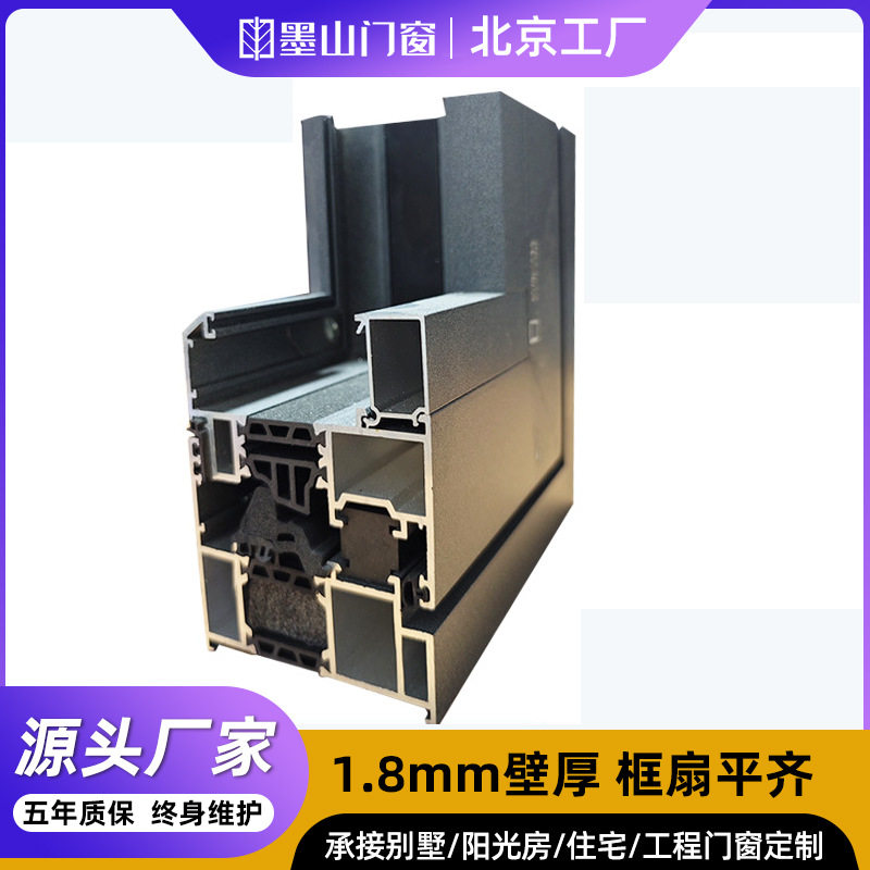 外贸断桥铝平开窗框扇平齐隔音