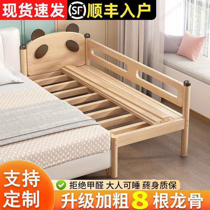 拼接床儿童床拼接床加宽床边加宽拼床小床加宽拼接床儿童拼接大床