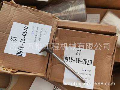 PC300-8发动机配件 进气门 6745-41-4160  排气门6745-41-4150
