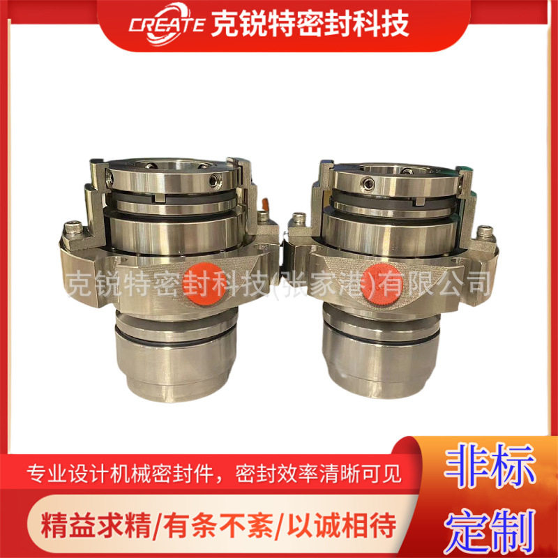 JCS2A-33 S-S机械密封 压力筛机械密封 适用于造纸设备机械密封
