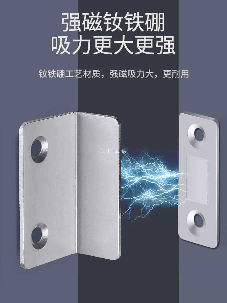 6E3X不锈钢免打孔磁吸吸合器