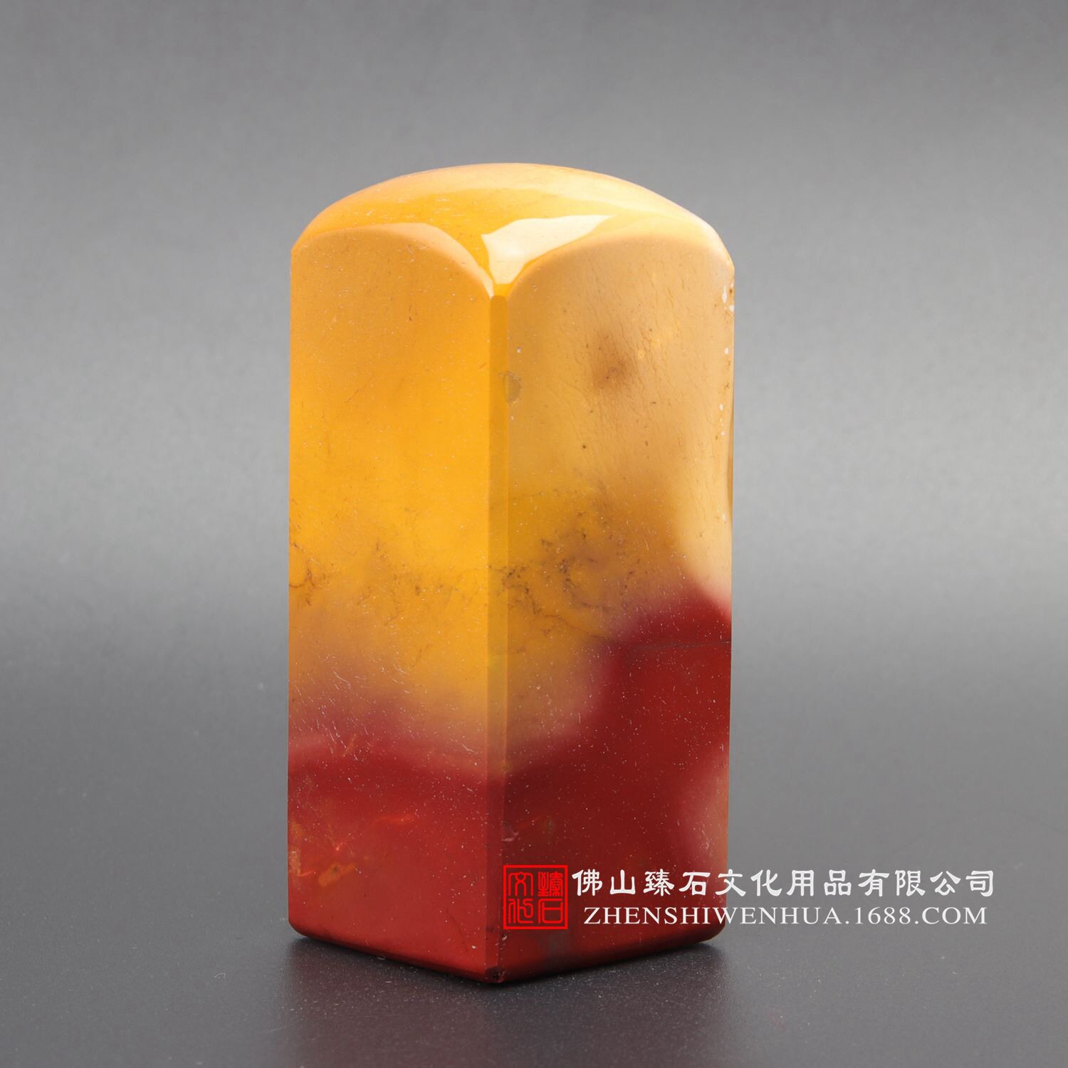 天然蛋黄石印章 办公室方形印章 手工个人图章
