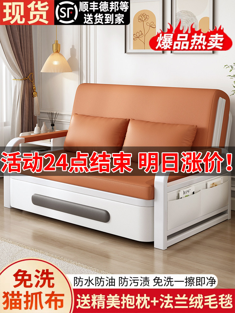 A9L沙发床折叠两用小户型阳台多功能床2024新款网红储物双人伸缩