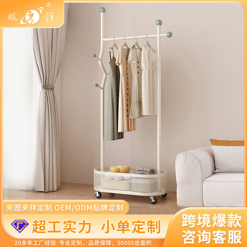 奶油风铁艺可移动衣帽架