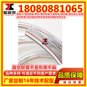 真空箱专用真空管1寸真空软管1.2寸真空泵负压管1.5寸钢丝软管2寸