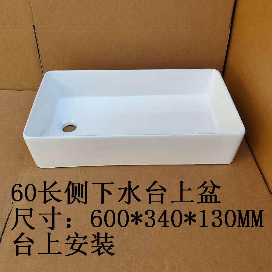 多尺寸侧落水方形薄唇台上艺术盆