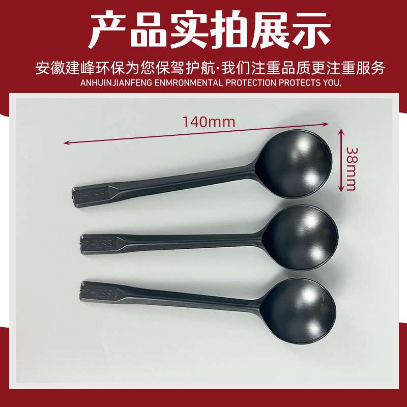 加厚SSK-2一次性PS塑料勺子冷饮烘焙甜点大圆勺加厚金龟勺