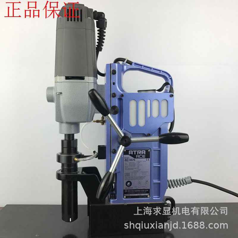 手提式台钻 日东AO-5575磁力钻 手动磁座钻 空心钻机