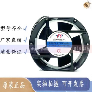 SOMREAL XY17250HBL AC380/220V 0.15A 17CM17251 电磁炉散热风扇