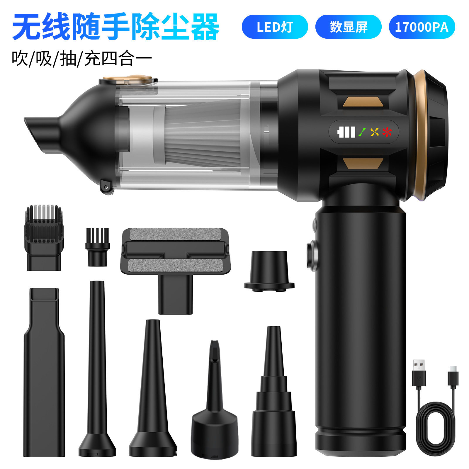 车载吸尘器无线数显一件倒尘吹吸一体手持吹尘抽气小型迷你吸尘机