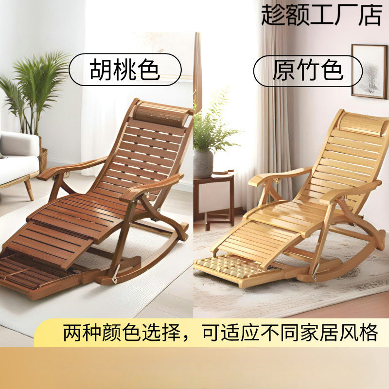 逍遥摇躺椅折叠午休舒适阳台