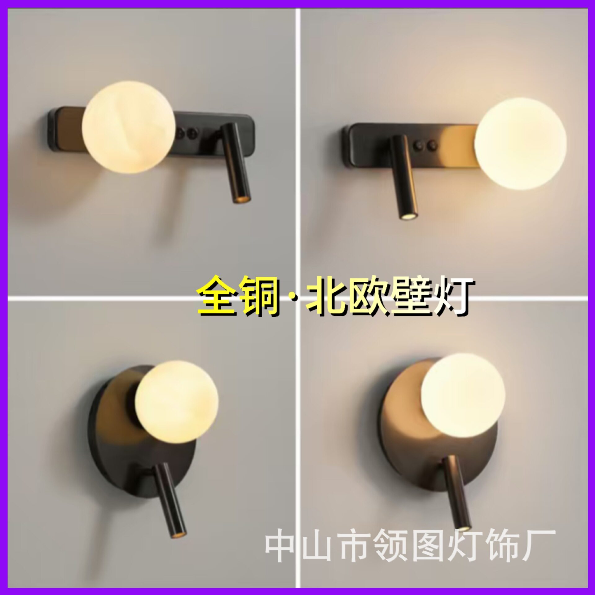 现代简约高级感黑色可旋转全铜云石壁灯卧室床头灯轻奢客厅墙灯