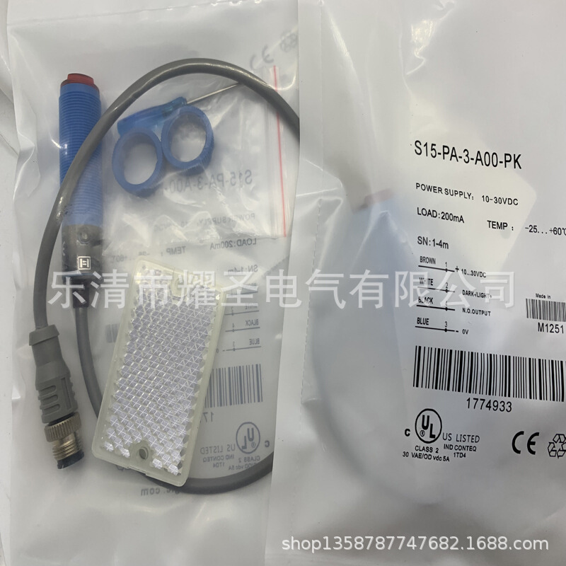 全新实物拍摄光电开关S15-PA-3-A00-PK质保一年