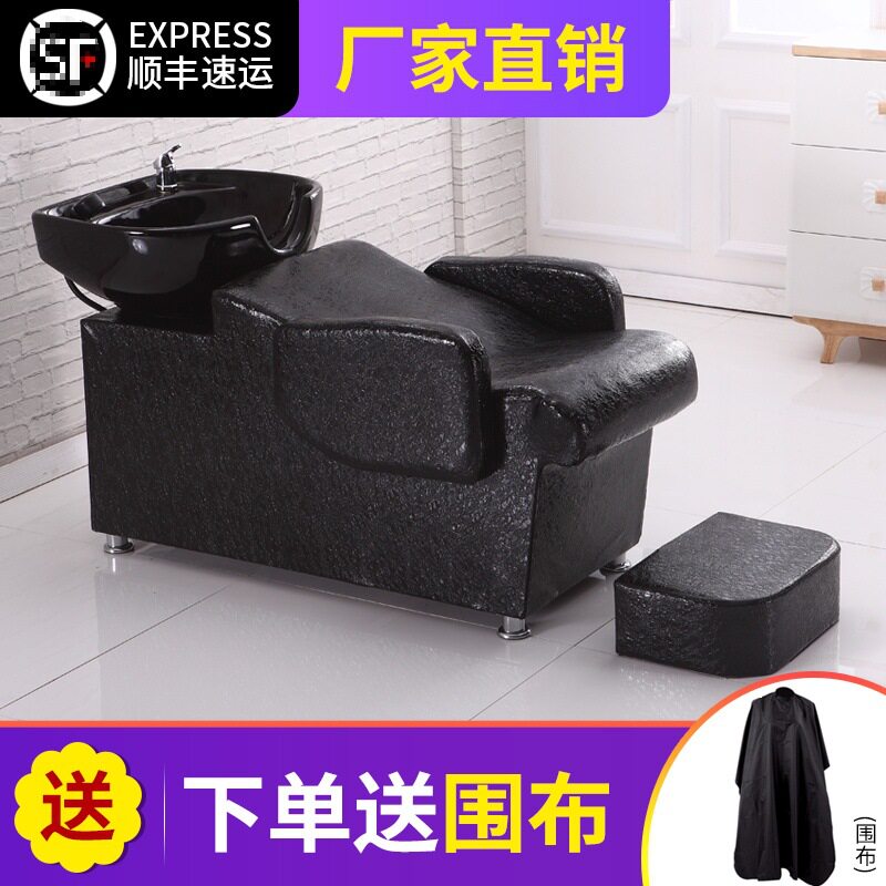 洗头床理发店厂家直销冲水床陶瓷盆发廊美发店欧式仿古美tω