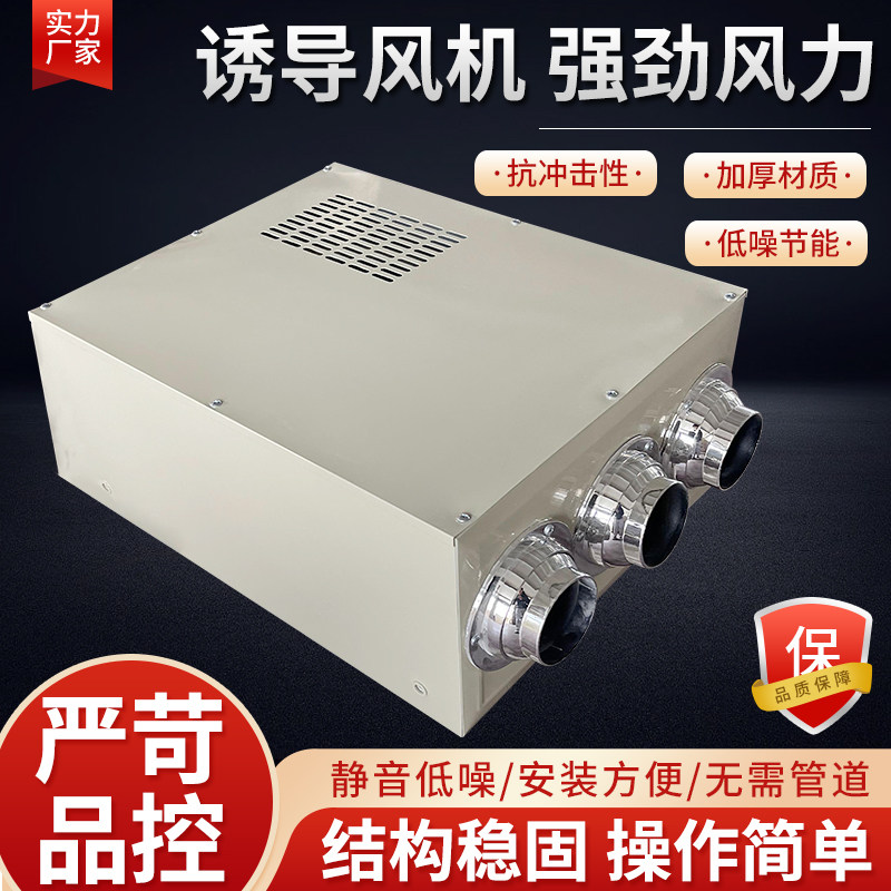 YDF诱导风机订置低噪音地下室排气通风换气机射流冷气通风机