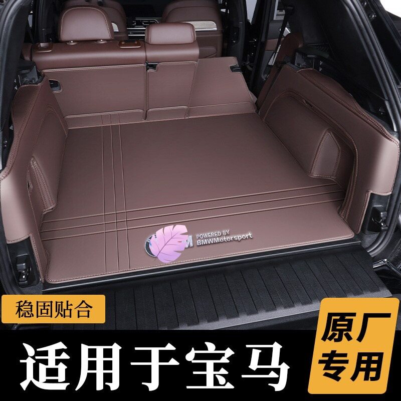 适用于宝马后备箱垫525LI530LI 新5系3系GT325LI X1X3X4 X5X6X2 7