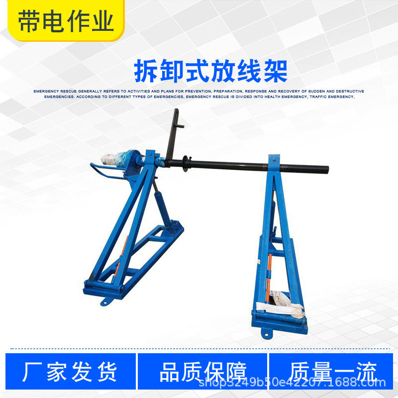 3T5T8T液压张力放线架电力施工拆卸式放线架升降式线缆盘支撑架