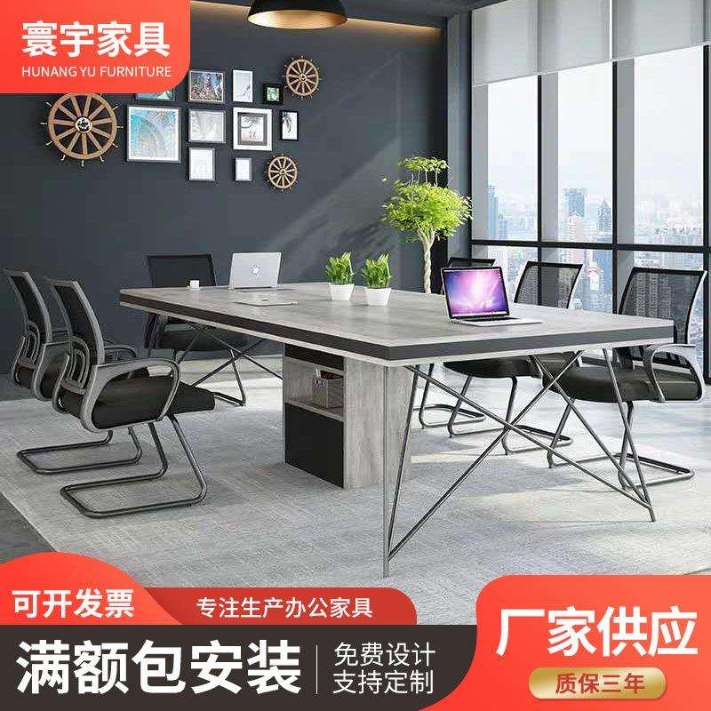 工业风会议桌长桌会议室简约现代大小型长条桌洽谈桌培训桌椅组合图片