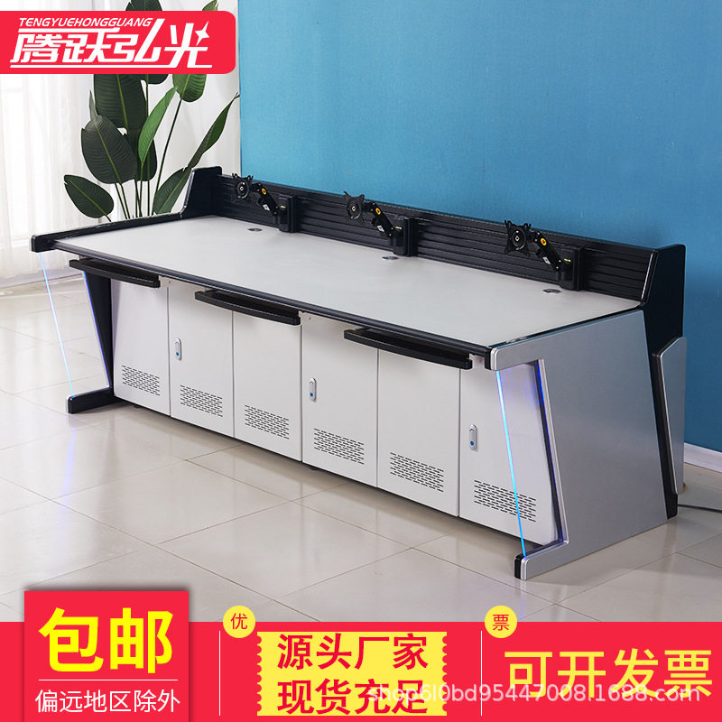 监控操作台K61指挥中心控制台单联双联三联调度台双柜门监控室桌