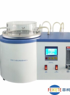 菲柯特FKT-3209C苯类产品蒸发残留量测定仪厂家直销