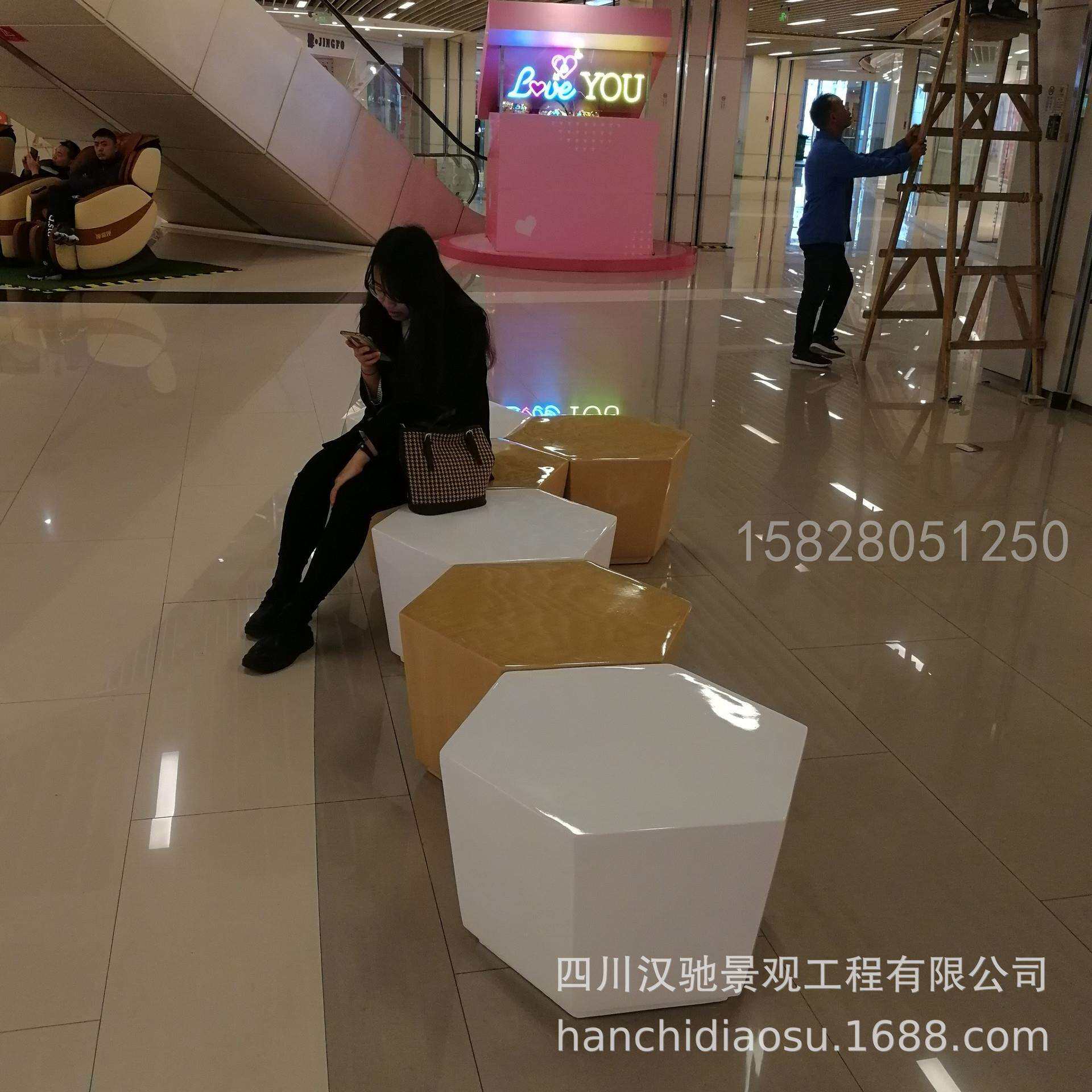 供应成都富力广场美陈休闲椅玻璃钢组合休闲椅防木纹六边形椅子