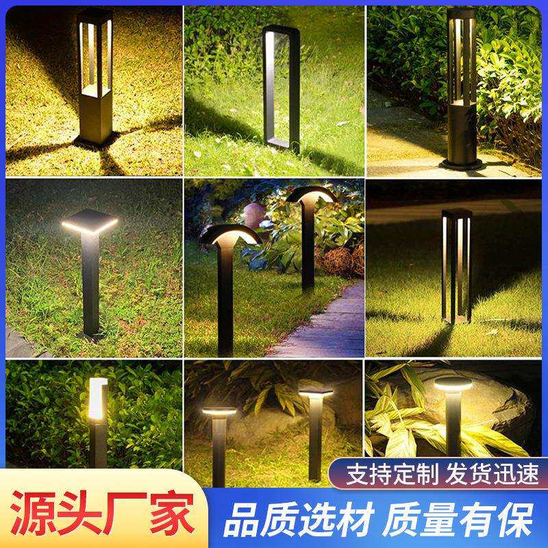 户外防水草坪灯led庭院灯公园花园小区别墅景观灯路灯室外草地灯