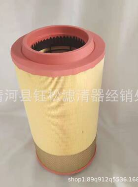 厂家供应 C25710空气滤芯 3840036空气滤清器 054709R1 07965880