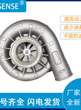 涡轮增压器厂家销售 HX83水冷4047882  2838541