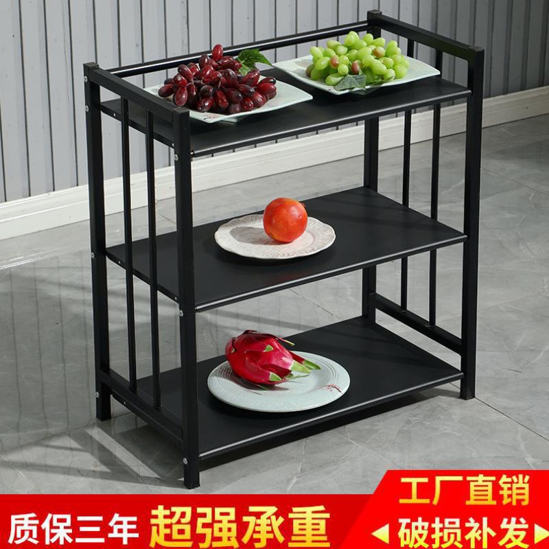 蔬菜火锅三层架子置物架落地多层铁艺商用火锅店菜架放菜厨房