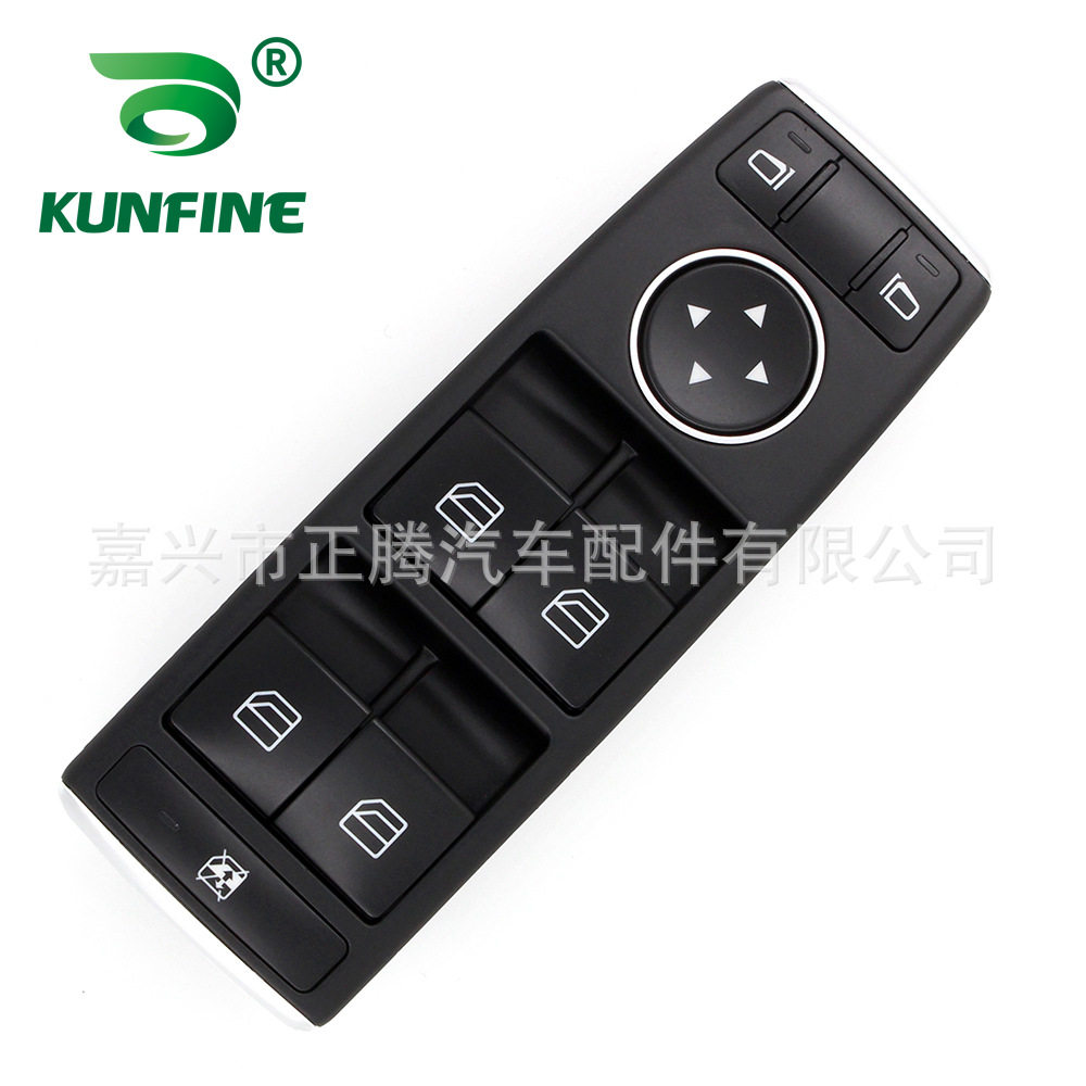 适用奔驰X204/W204/W212/W207玻璃升降开关车窗升降器2049055302