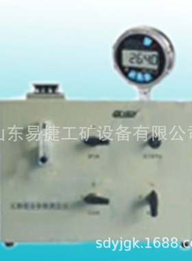 GCGL-70瓦斯抽放综合参数测定仪校验装置