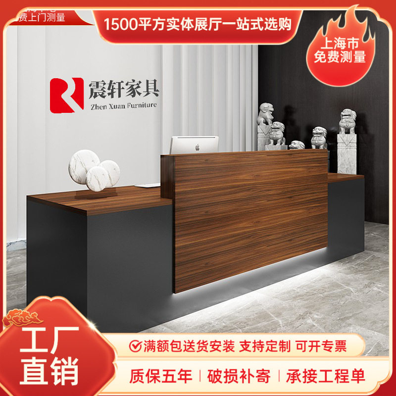 上海办公家具前台现代简约公司接待收银台板式时尚迎宾护士台白色