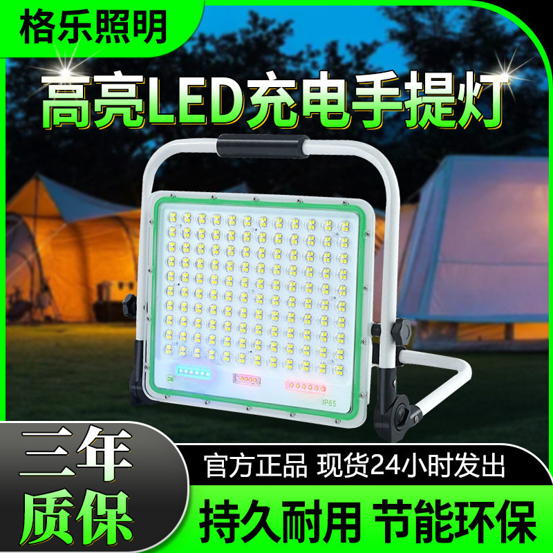 亚明照明led强光工地施工照