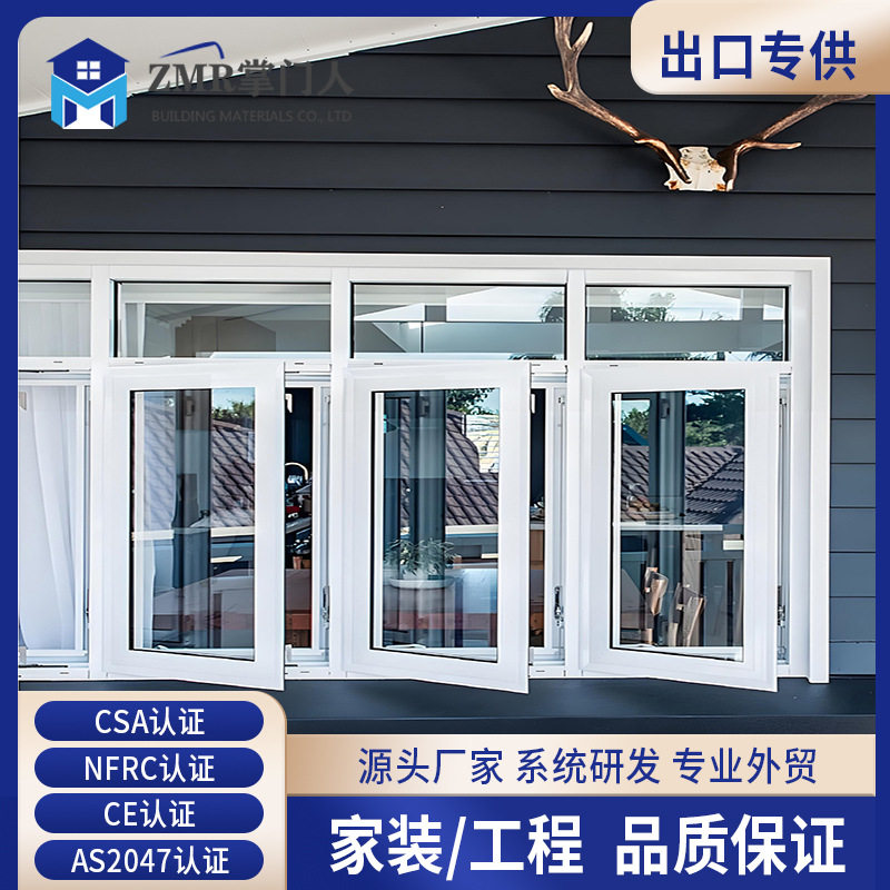 90系列断桥铝封窗卧室客厅平开窗隔音窗封阳台铝合金窗落地系统