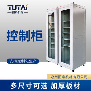 国网电力屏柜  电力通信机柜 风场专用控制柜 交直流控制屏柜