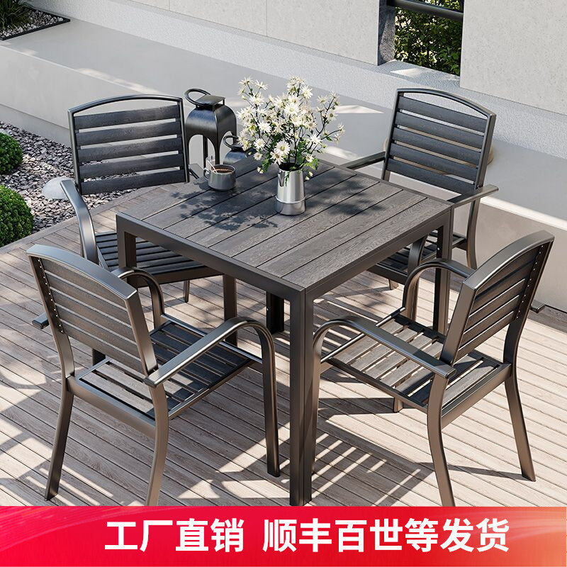 户外庭院木塑防水休闲桌椅组合
