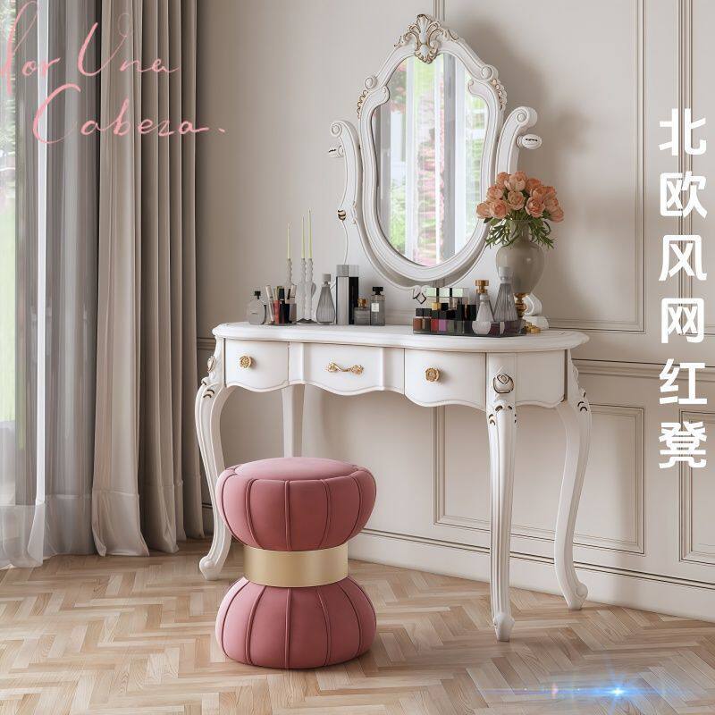 欧式轻奢梳妆凳女生卧室化妆台凳子感美甲凳子实木换鞋圆凳子