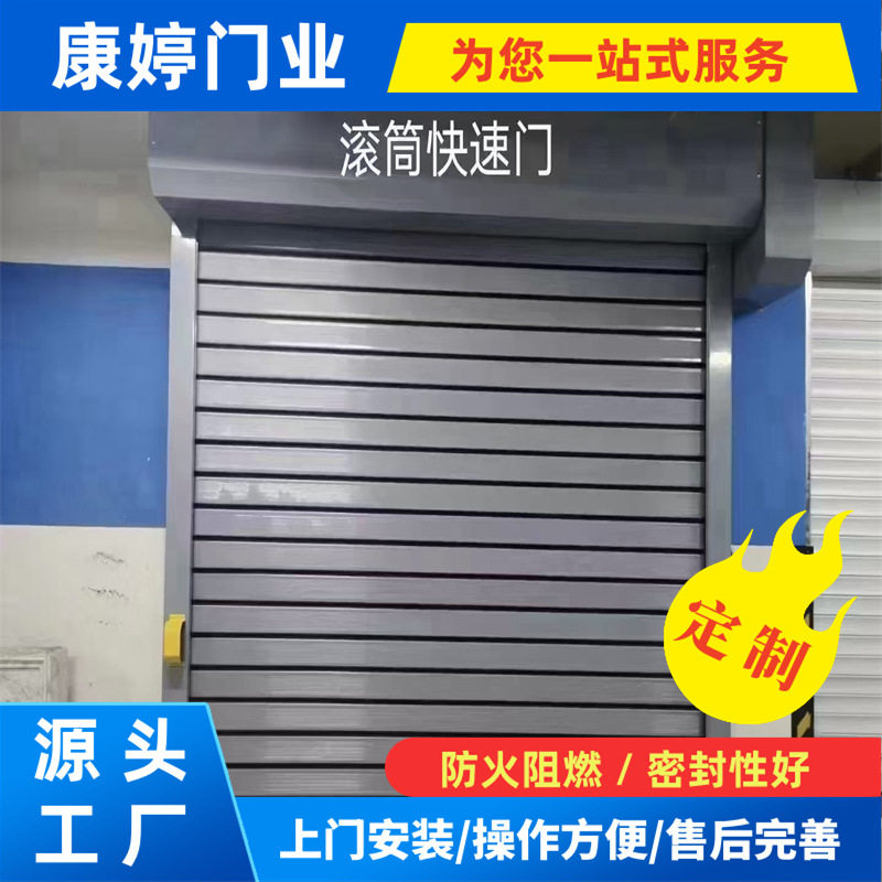 铝合金中空卷帘门 欧式电动保温卷闸门 77型双层中空抗风卷帘门