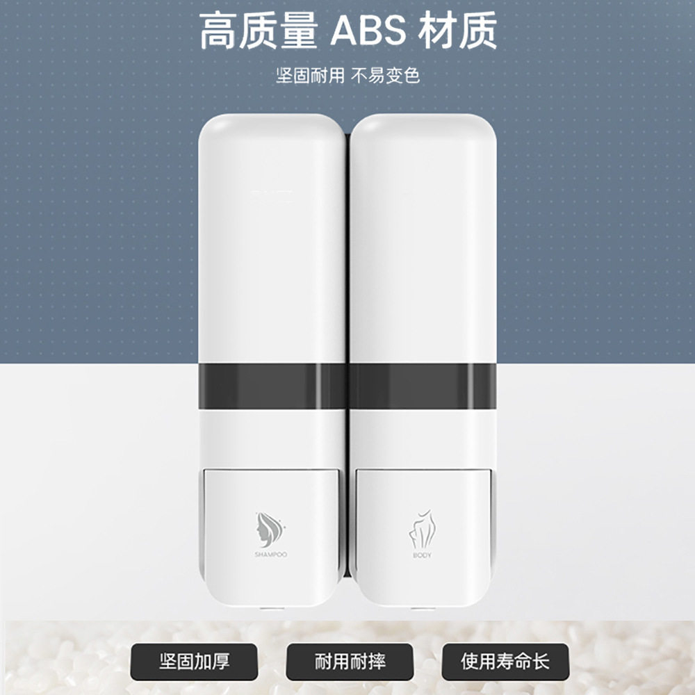 双头酒店沐浴液按压器洗手液挂壁器盒子壁挂式皂液器免打孔挂瓶器