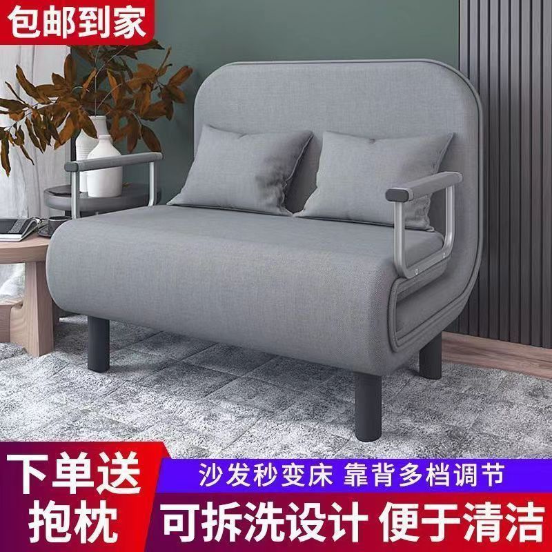 可折叠沙发床两用阳台客厅小户型多功能懒人椅双人推拉伸缩可变床