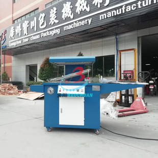 汽车配件 电路板 液压气动元 件 供应贴体包装 陶瓷制品贴体包装 机