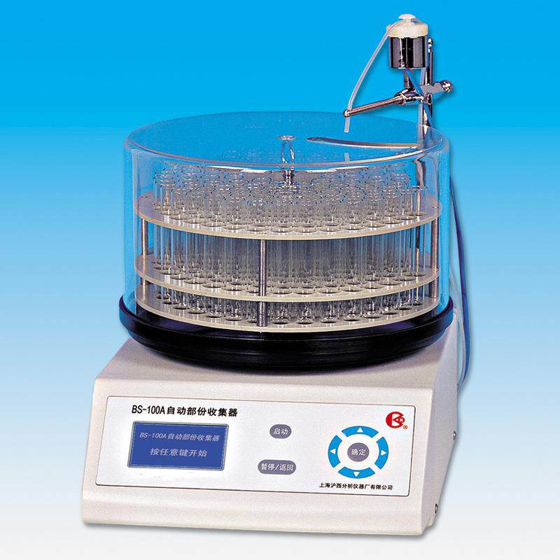 上海沪西(百仙牌)BS-100A/BSZ-100自动部份收集器老款LED