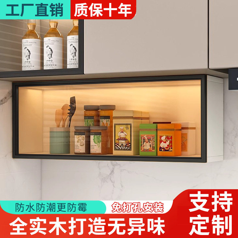 免打孔厨房置物架吊柜壁柜收纳储物柜壁挂式防水碗盘墙壁柜批发